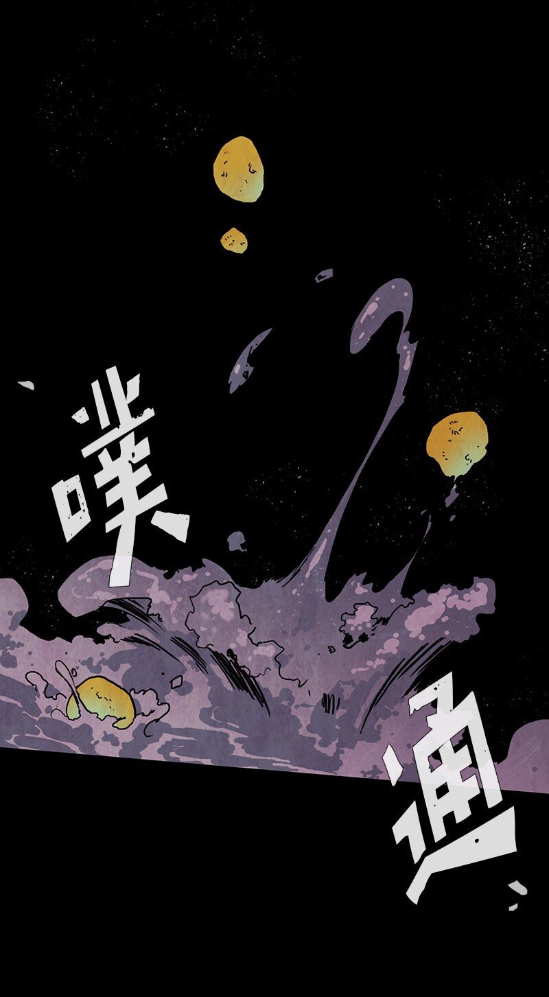 019 土豆（1）(1/2)-第19话