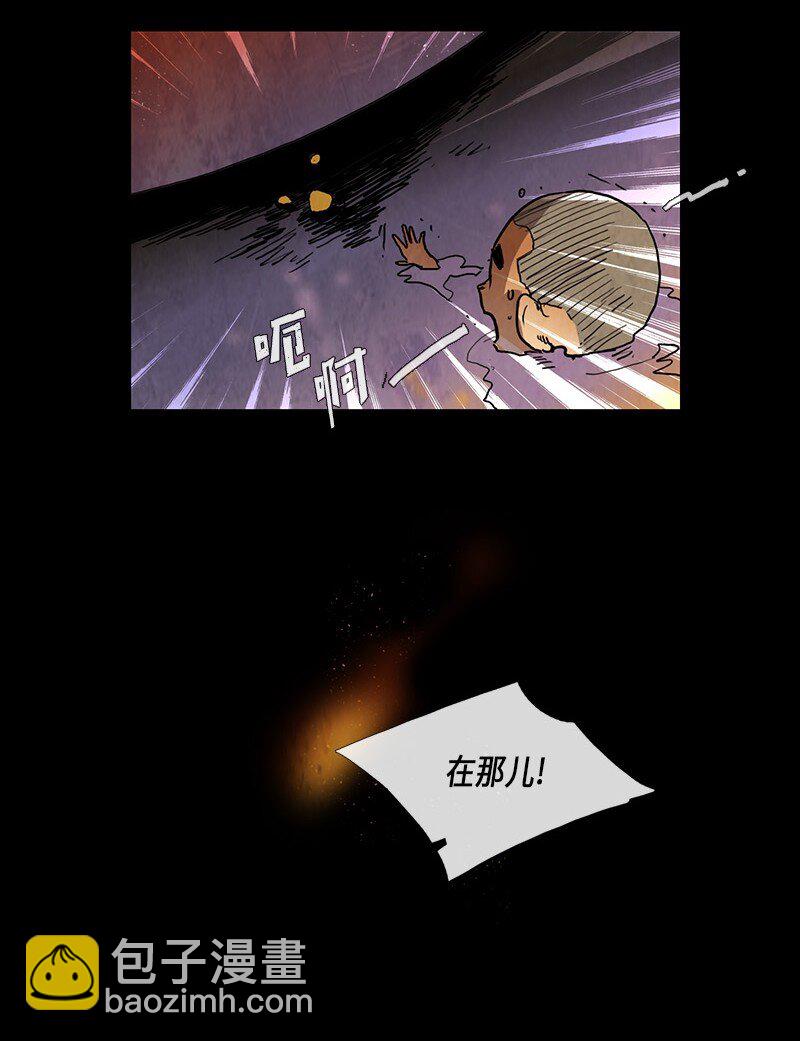 019 土豆（1）(1/2)-第19话