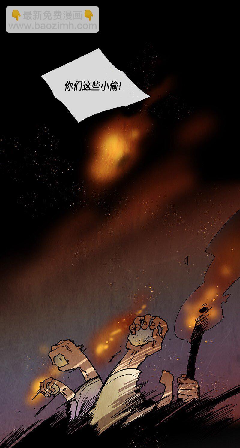 019 土豆（1）(1/2)-第19话