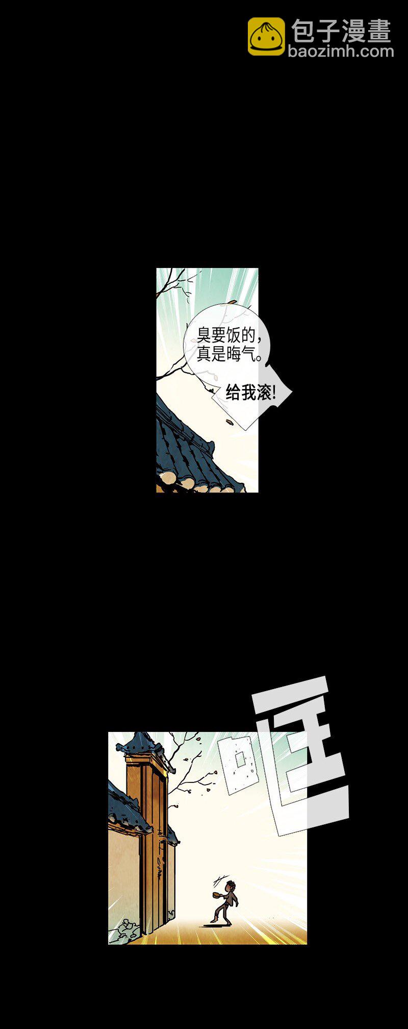 019 土豆（1）(1/2)-第19话