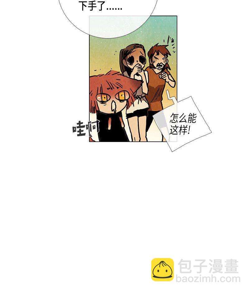 019 土豆（1）(1/2)-第19话