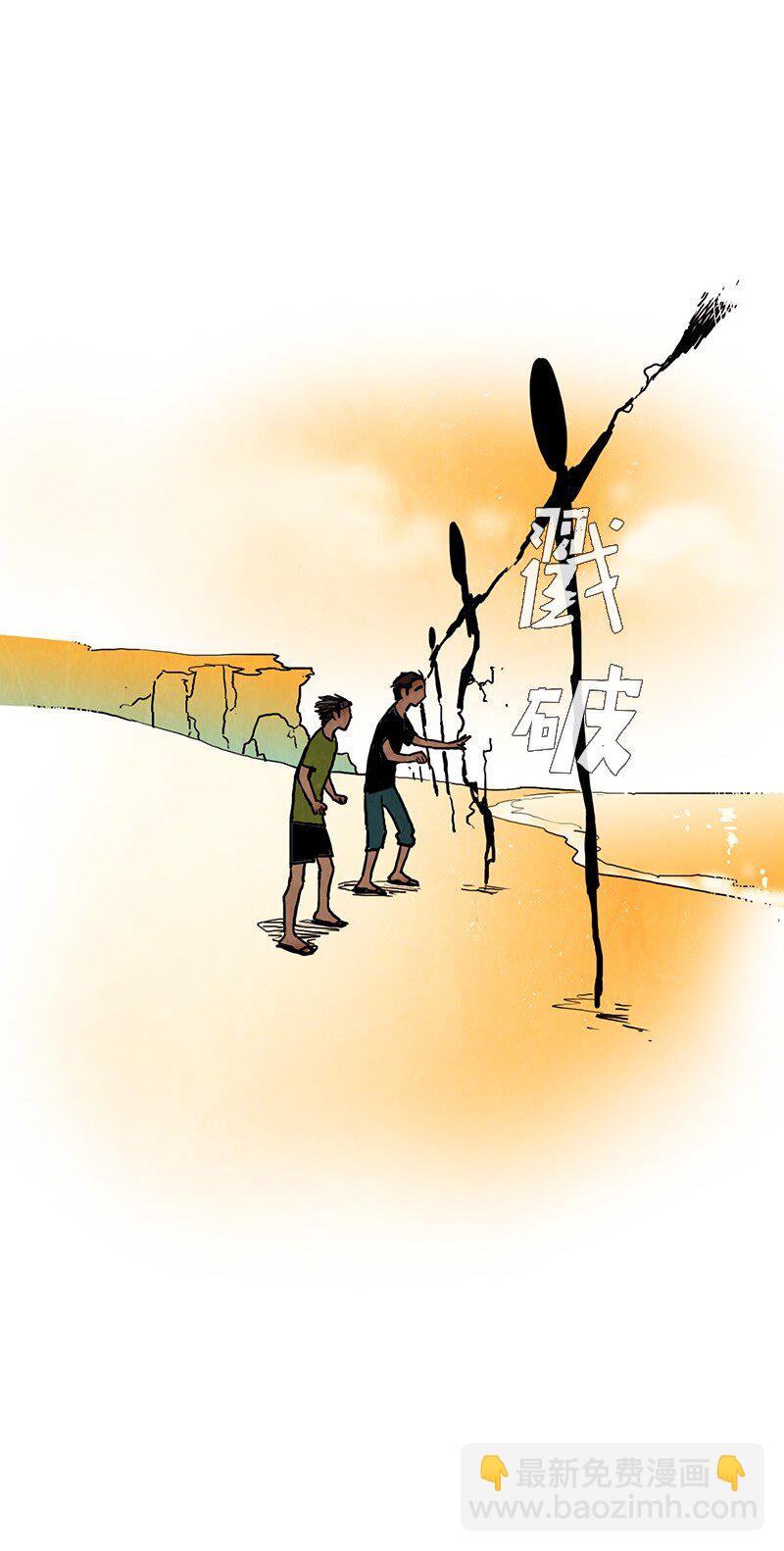 019 土豆（1）(1/2)-第19话