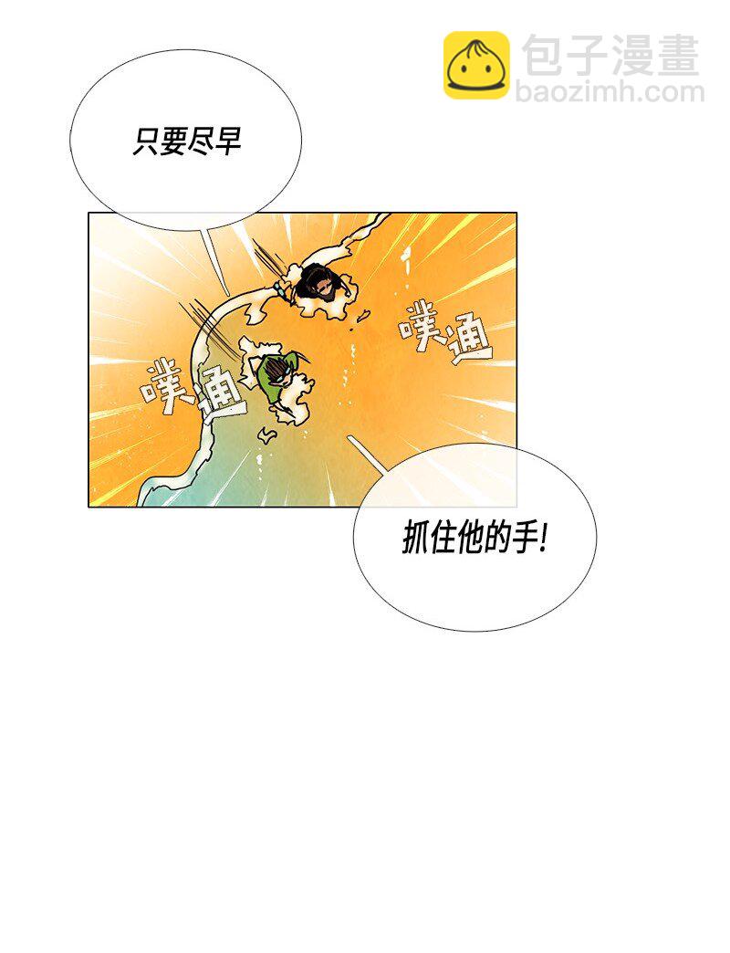 019 土豆（1）(1/2)-第19话