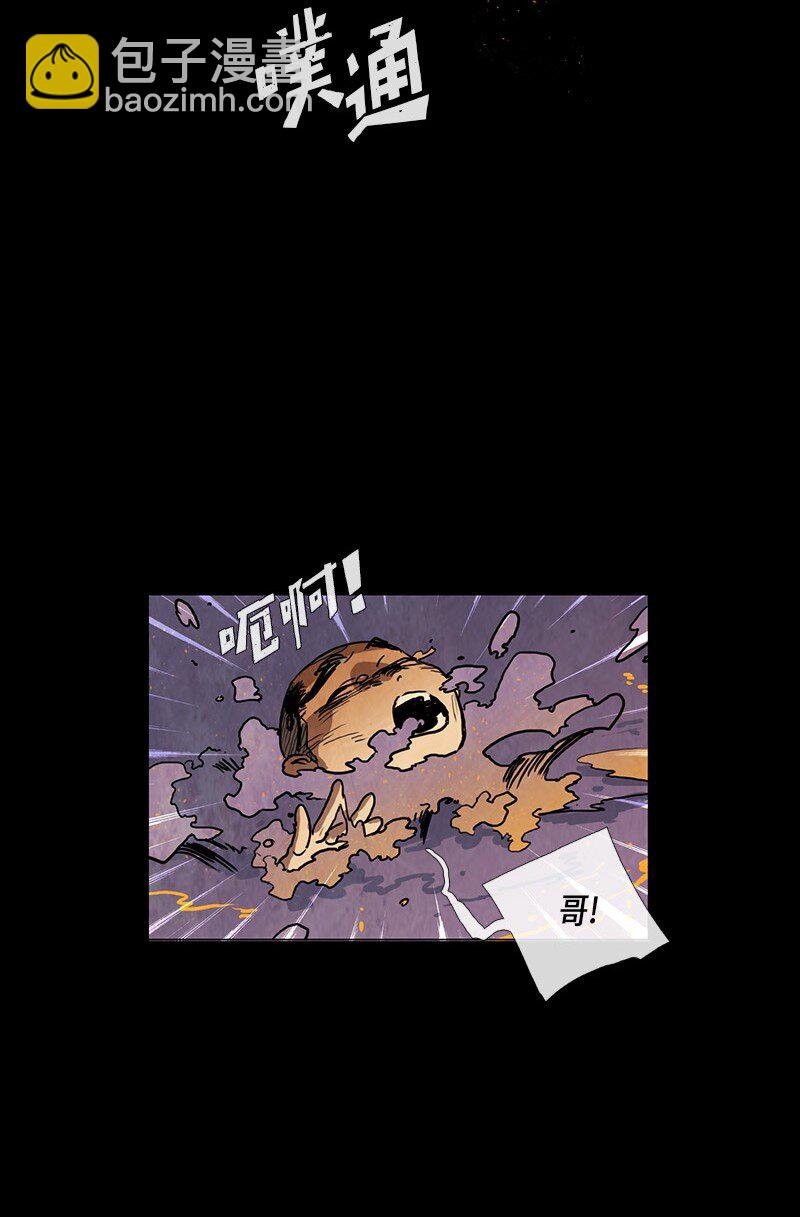 019 土豆（1）(1/2)-第19话