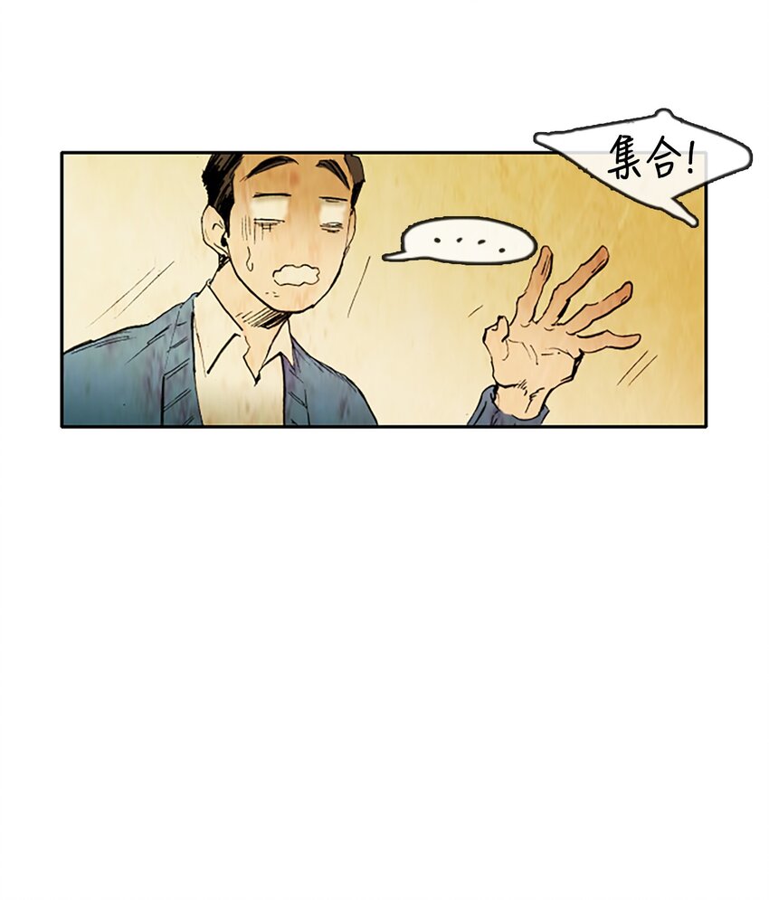 003 星期二（1）-第3话