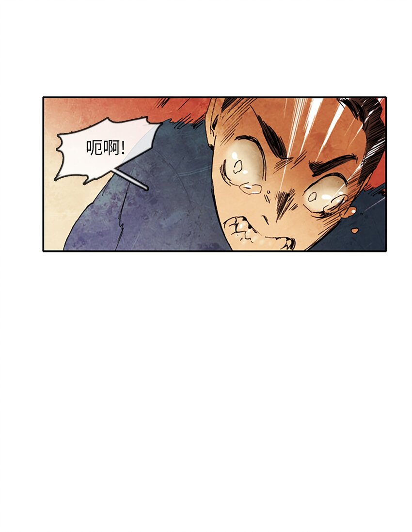 003 星期二（1）-第3话