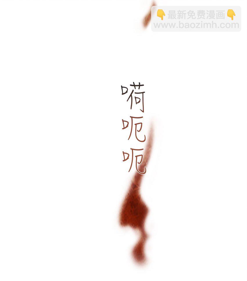 003 星期二（1）-第3话