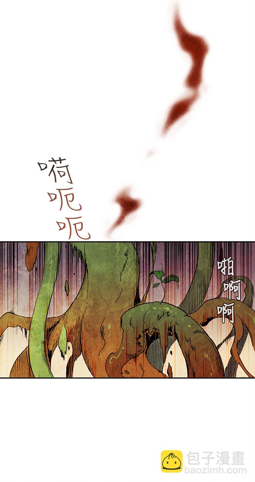 003 星期二（1）-第3话