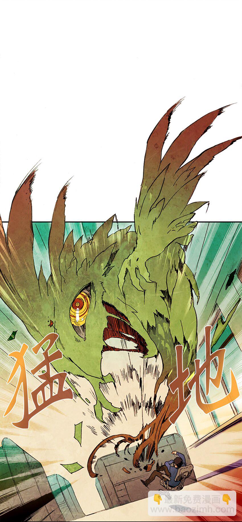 003 星期二（1）-第3话