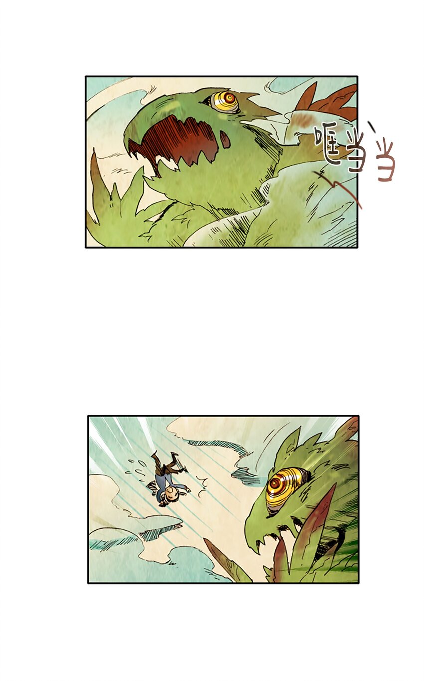 003 星期二（1）-第3话