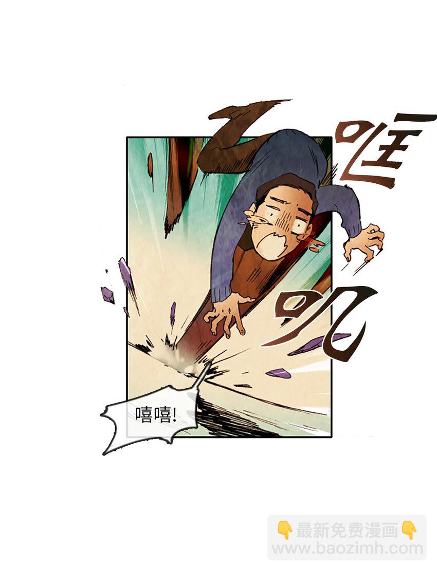 003 星期二（1）-第3话