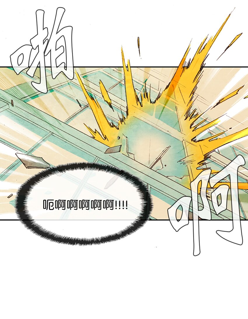 003 星期二（1）-第3话