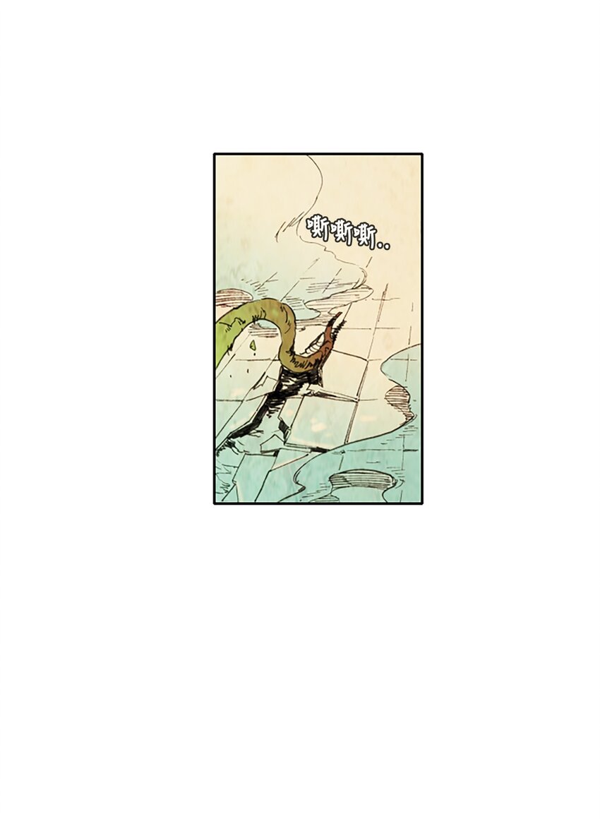 003 星期二（1）-第3话