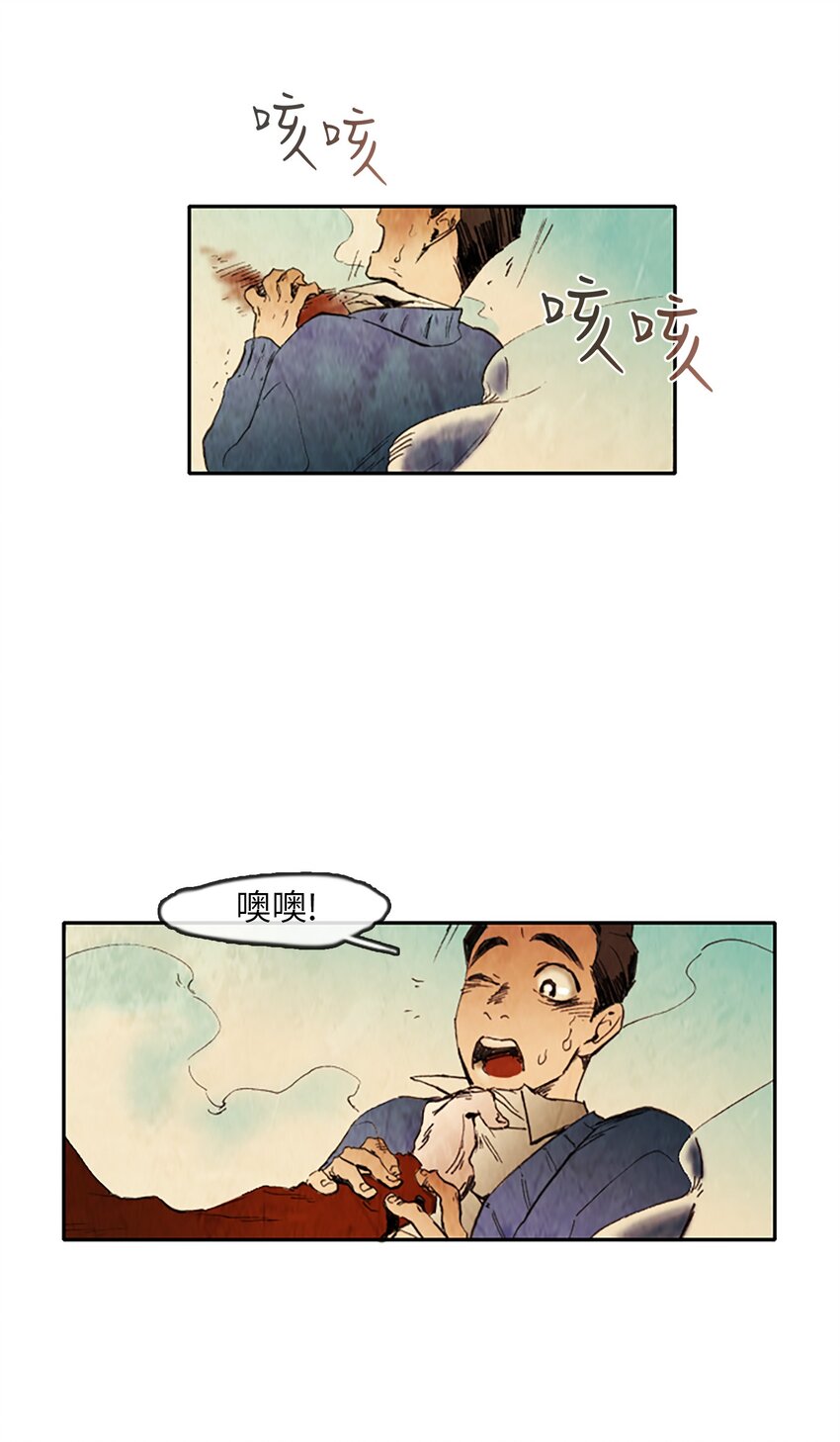 003 星期二（1）-第3话