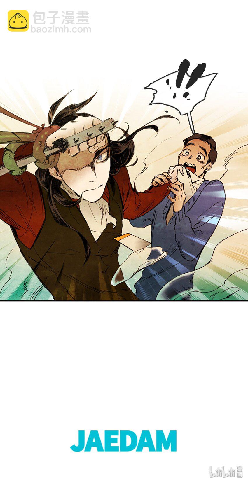 003 星期二（1）-第3话