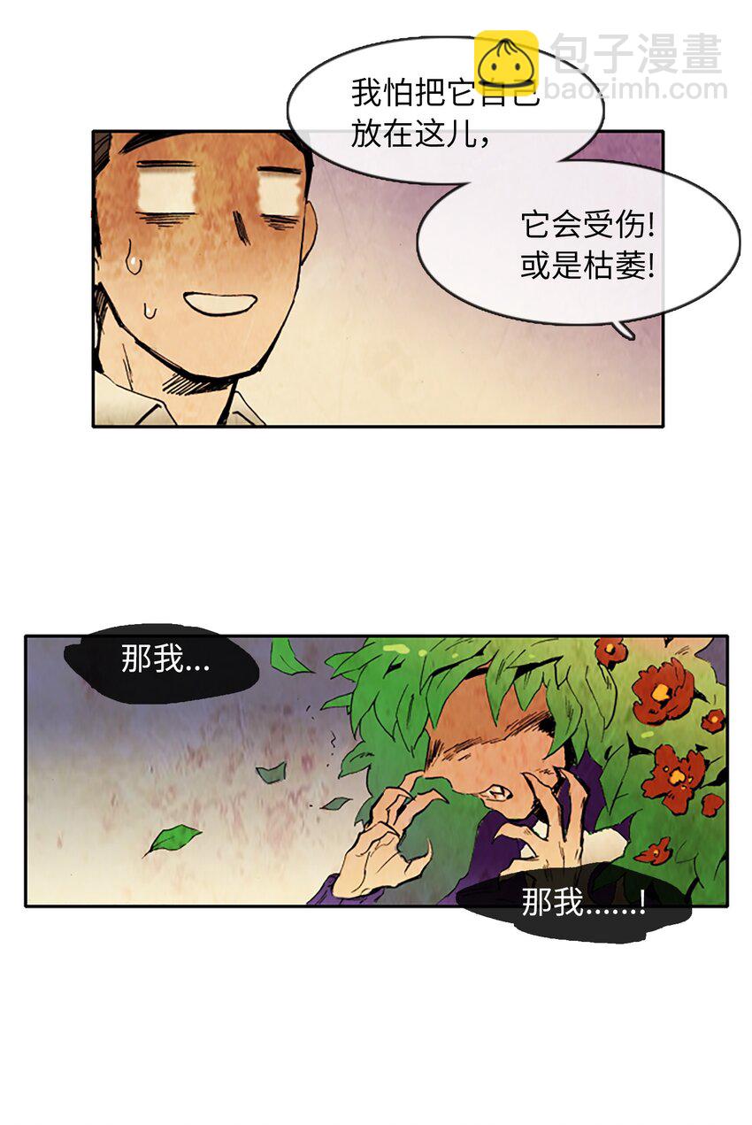 003 星期二（1）-第3话