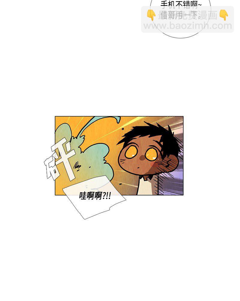 021 特别版--四格漫画-第21话