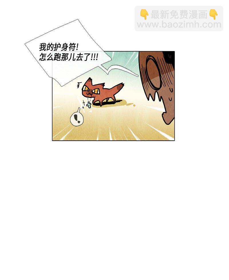 021 特别版--四格漫画-第21话