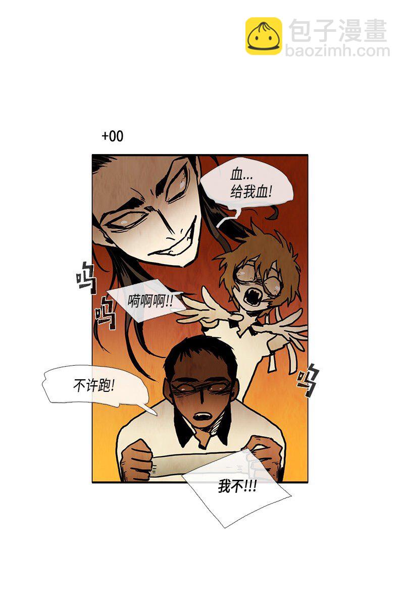 021 特别版--四格漫画-第21话