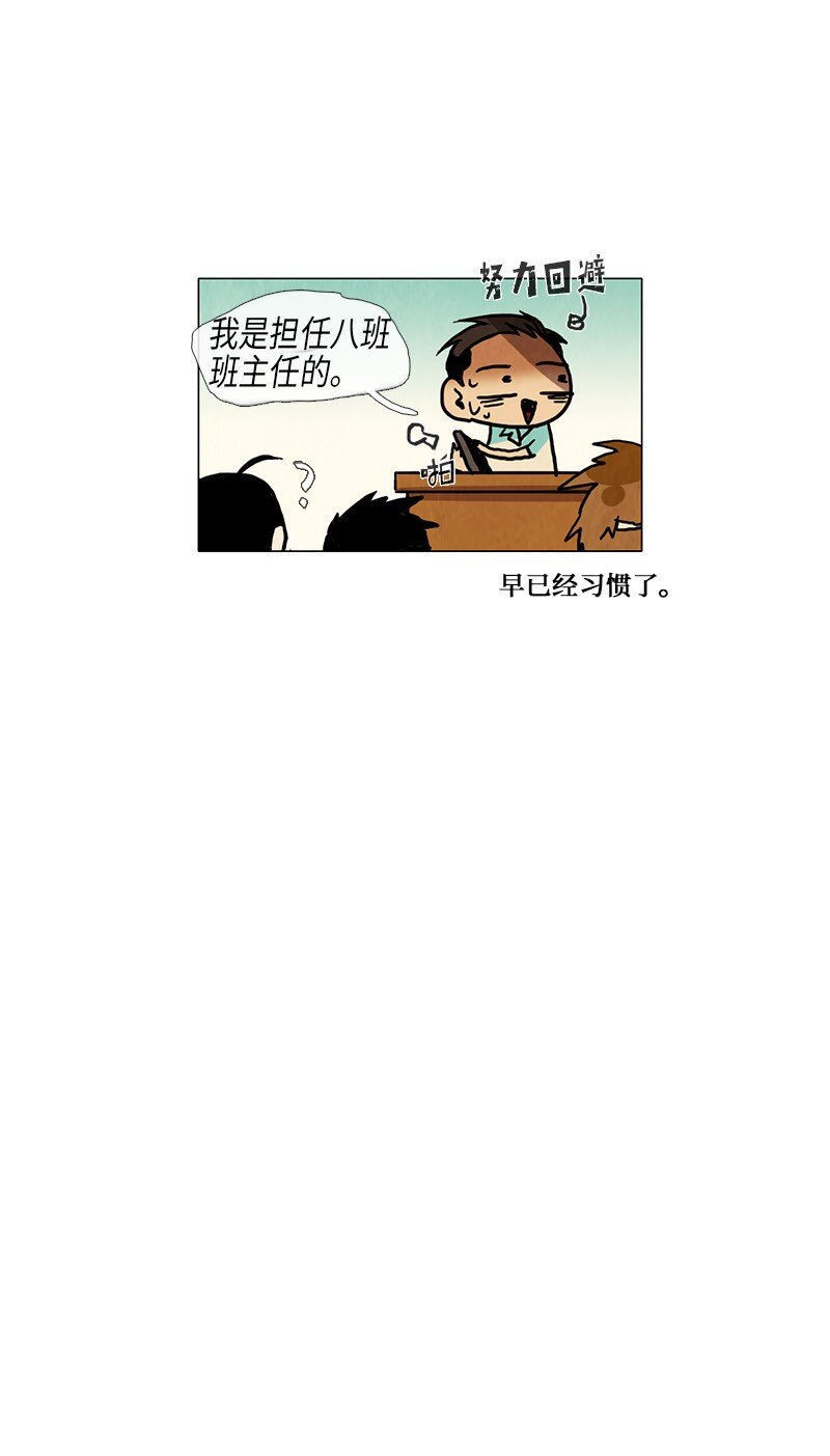 021 特别版--四格漫画3