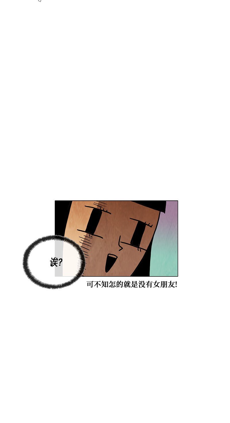 021 特别版--四格漫画-第21话