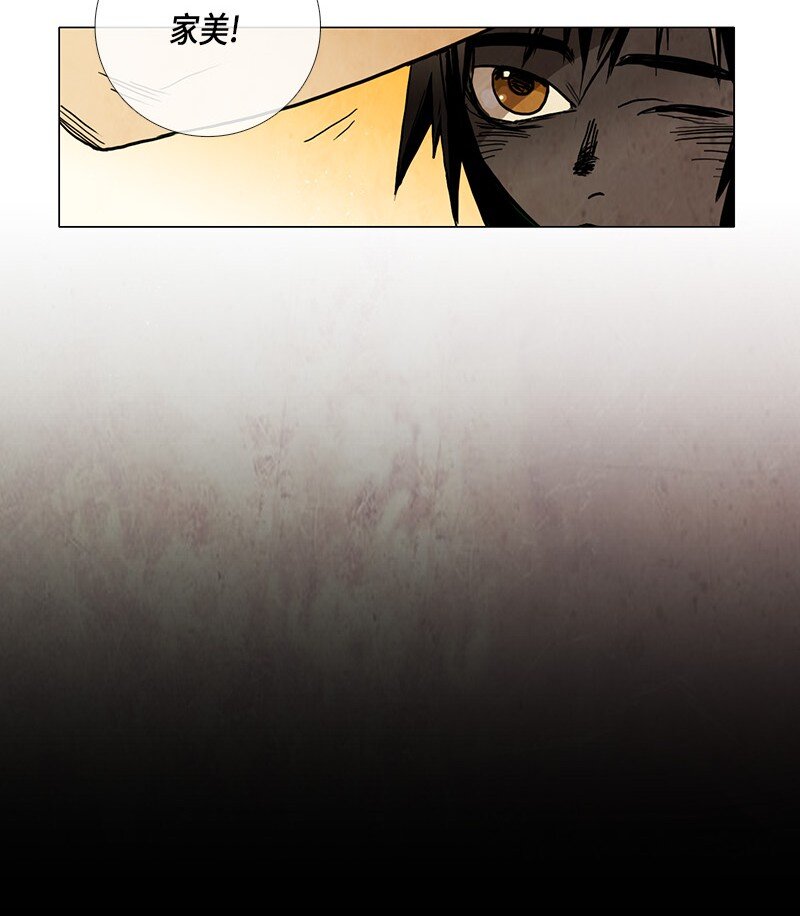 023 忠诚（1）(1/2)-第23话