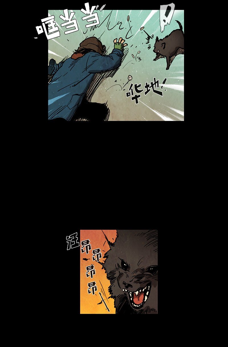 023 忠诚（1）(1/2)-第23话