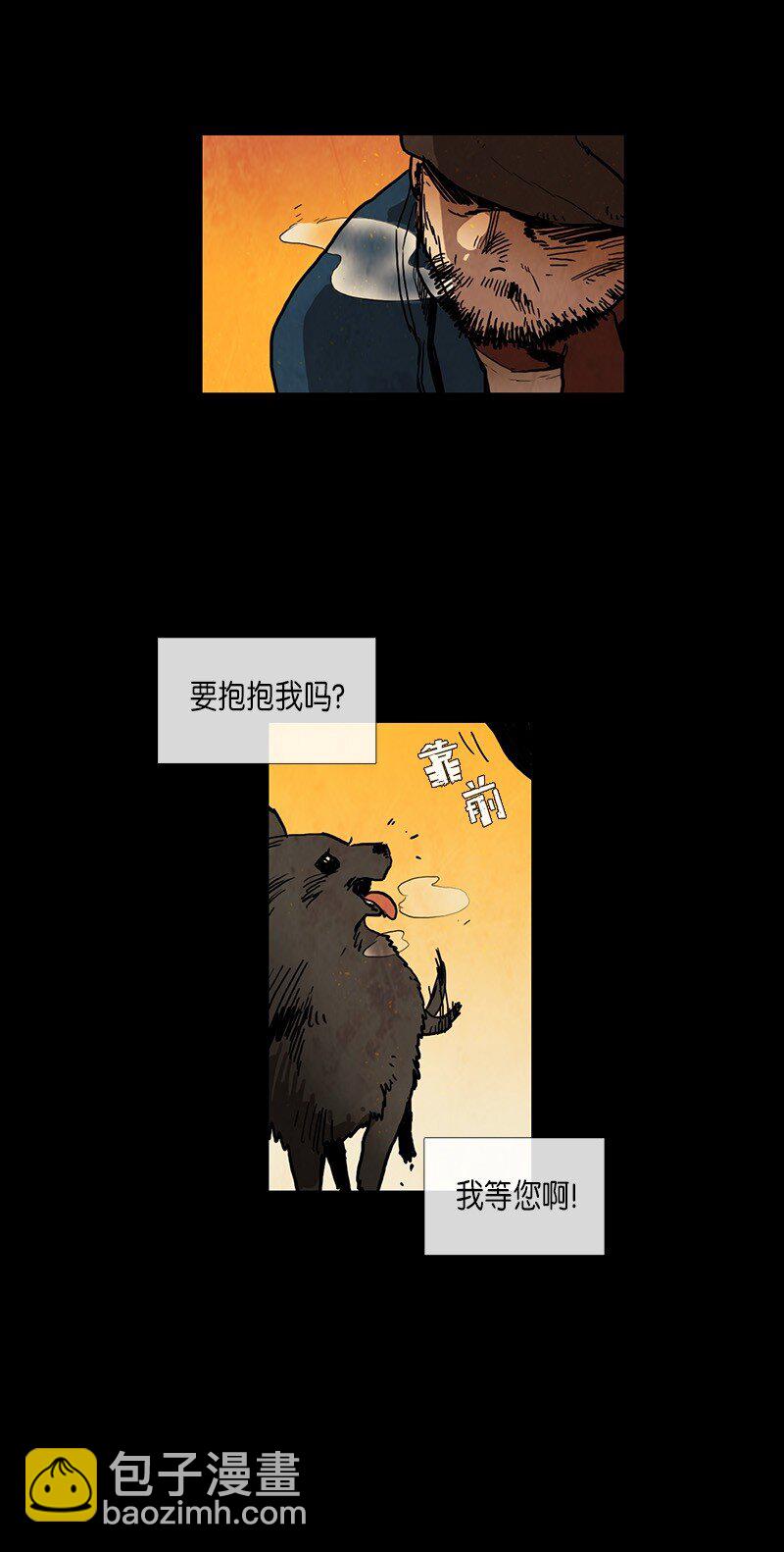 023 忠诚（1）(1/2)-第23话