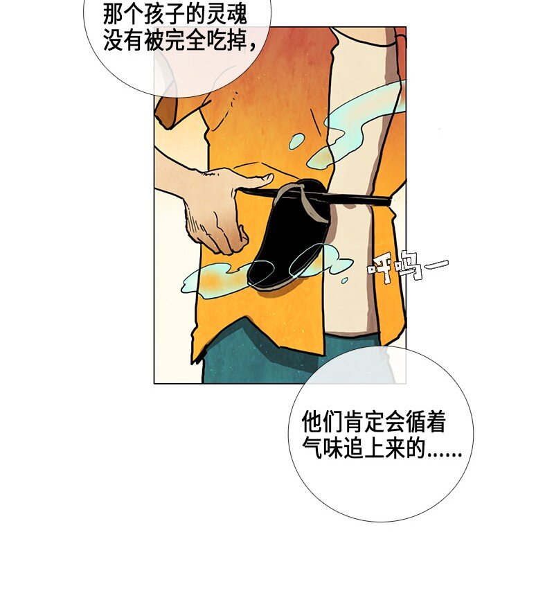 023 忠诚（1）(1/2)-第23话