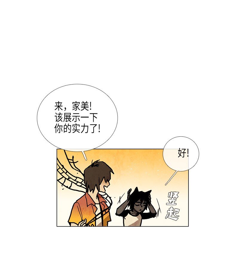 023 忠诚（1）(1/2)-第23话