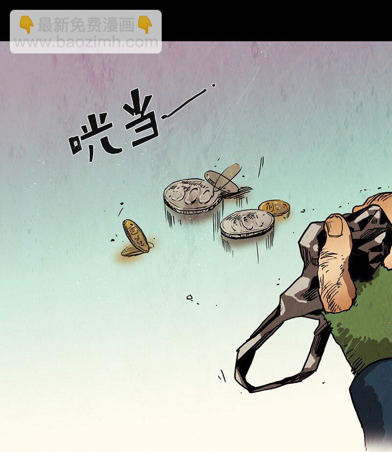 023 忠诚（1）(1/2)-第23话