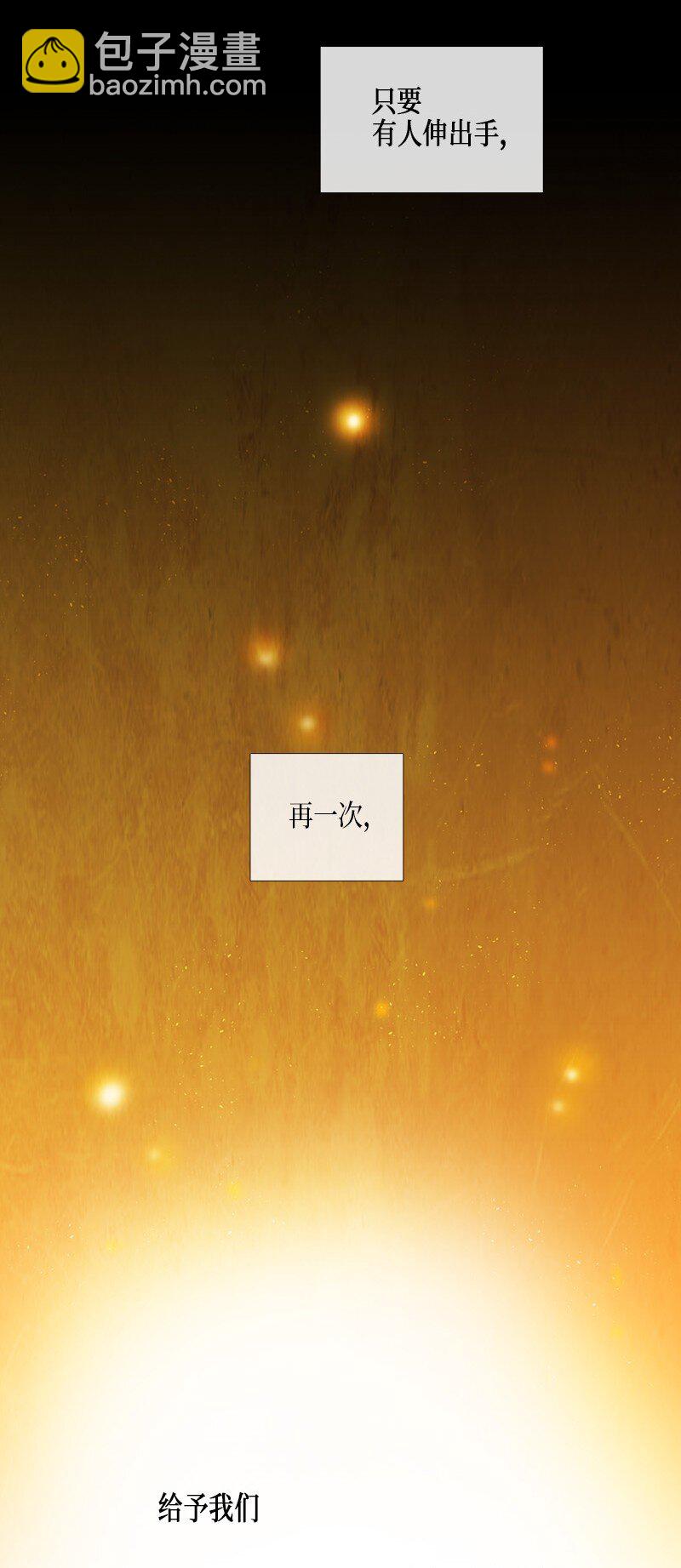 023 忠诚（1）(1/2)-第23话