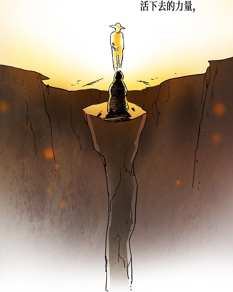 023 忠诚（1）(1/2)-第23话