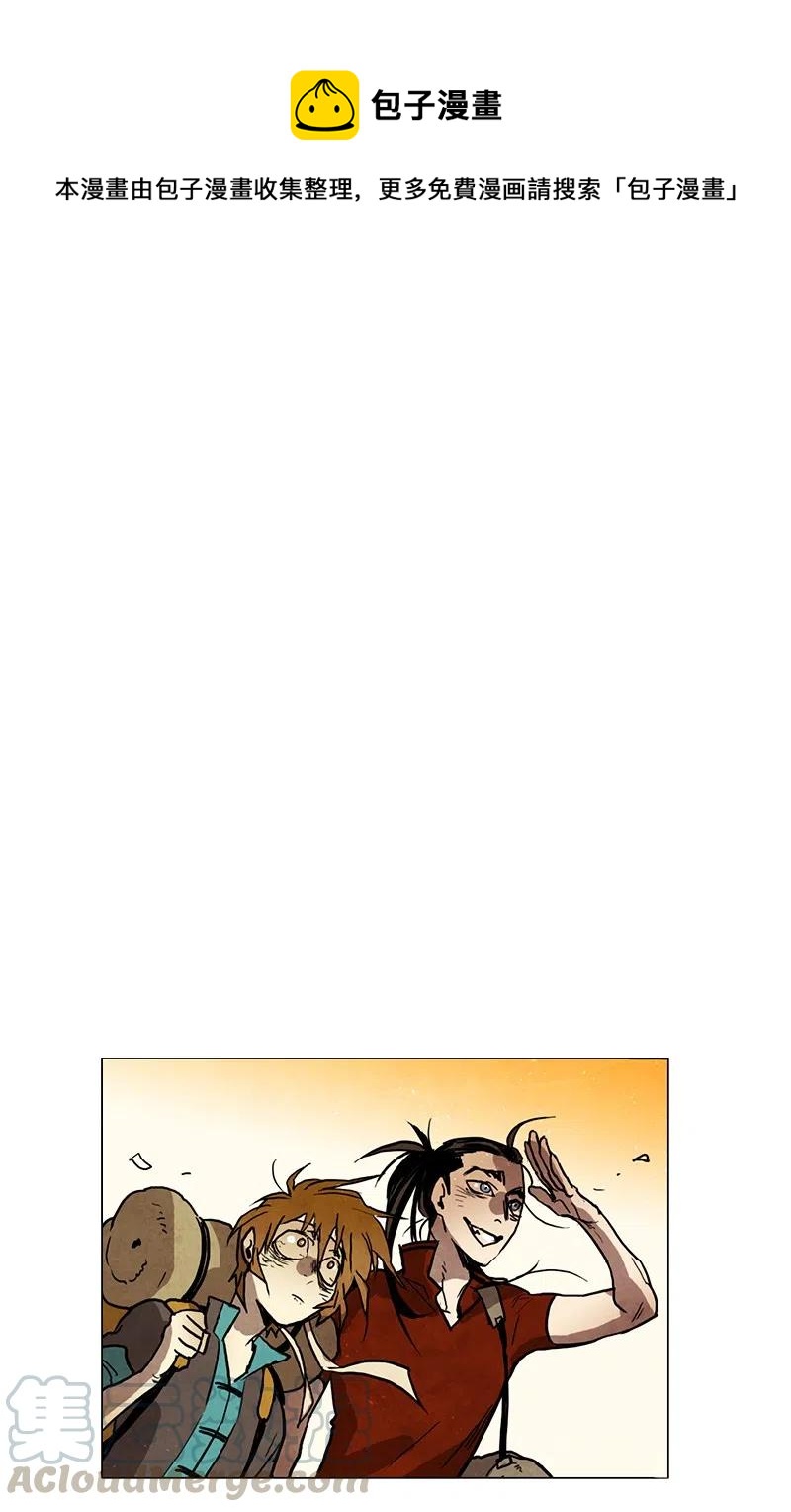 025 信任（1）(1/2)-第25话