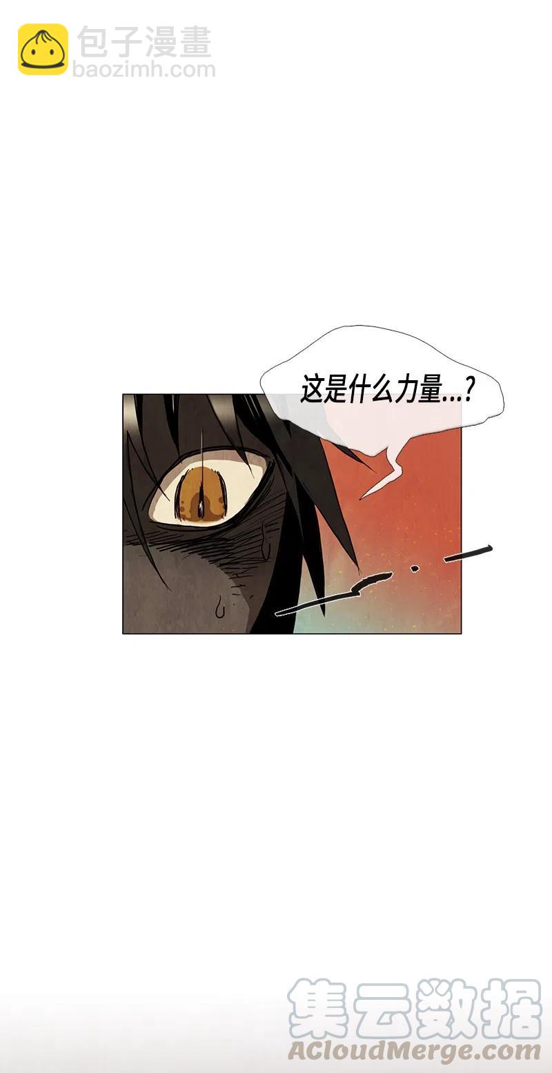 025 信任（1）(1/2)-第25话