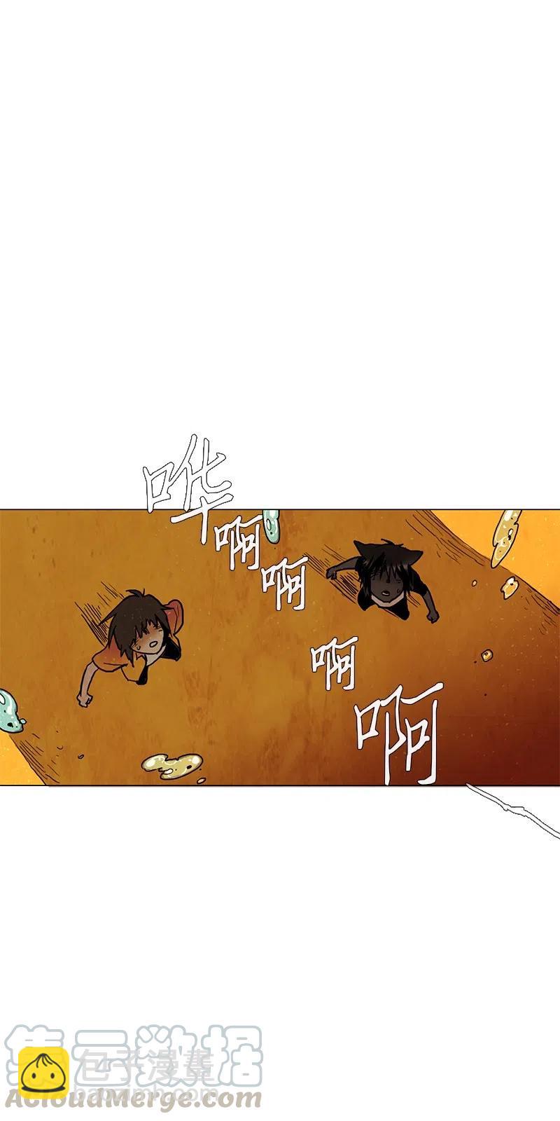 025 信任（1）(1/2)-第25话