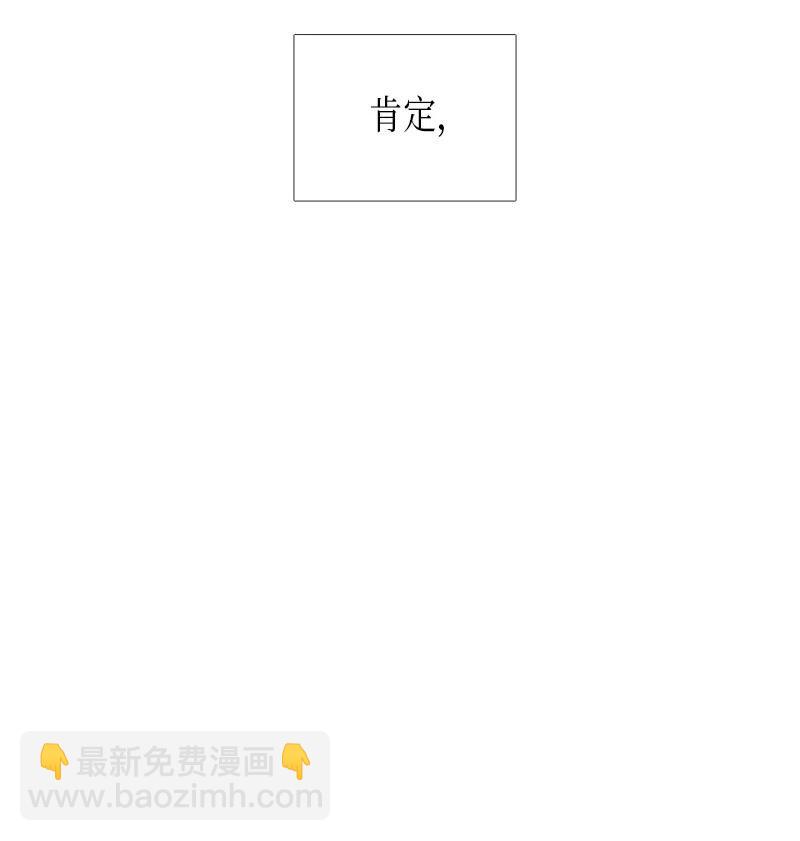 025 信任（1）(1/2)-第25话