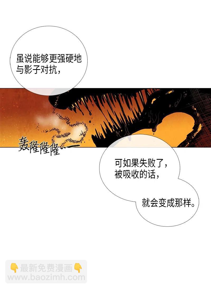 025 信任（1）(1/2)-第25话