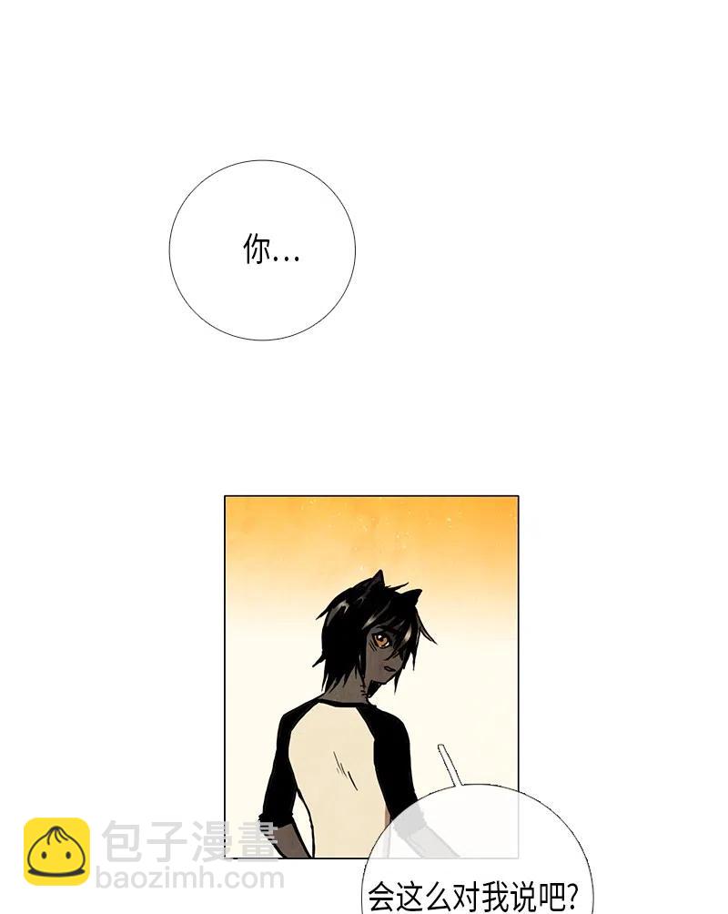 025 信任（1）(1/2)-第25话