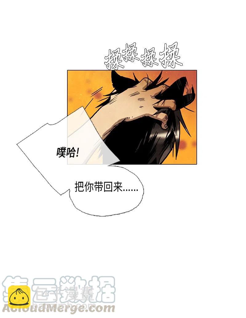 025 信任（1）(1/2)-第25话