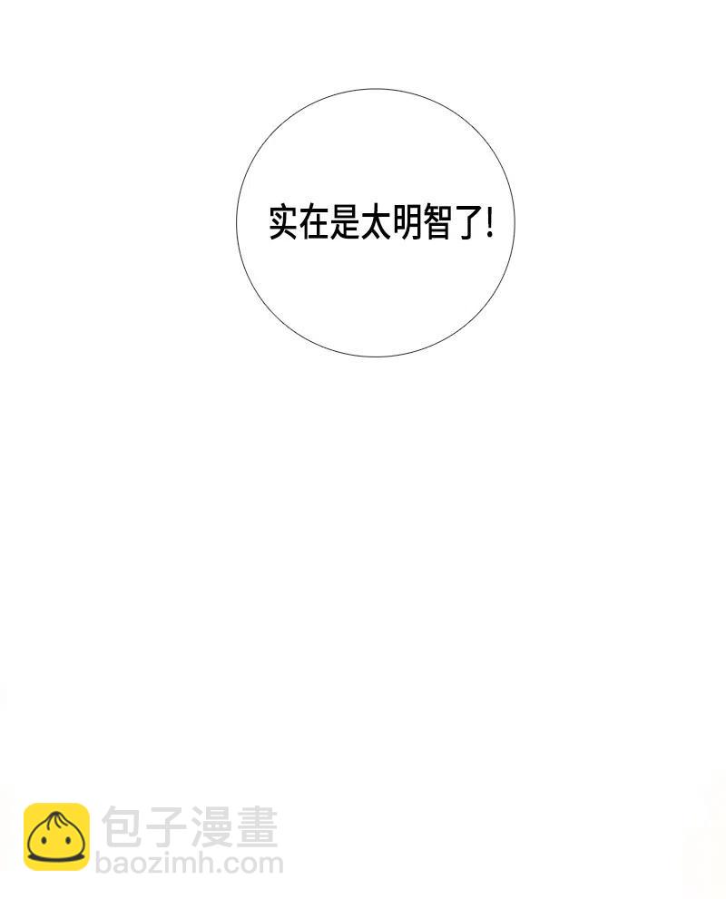 025 信任（1）(1/2)-第25话