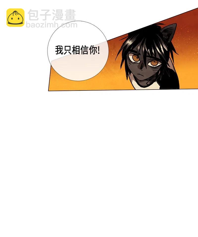 025 信任（1）(1/2)-第25话