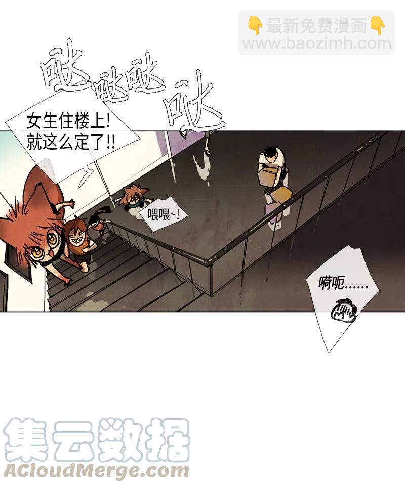 025 信任（1）(1/2)-第25话