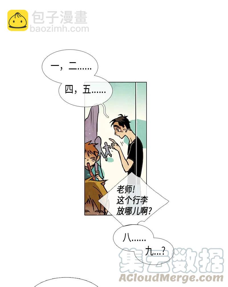 025 信任（1）(1/2)-第25话