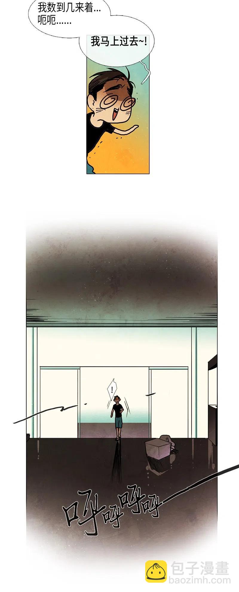 025 信任（1）(1/2)-第25话