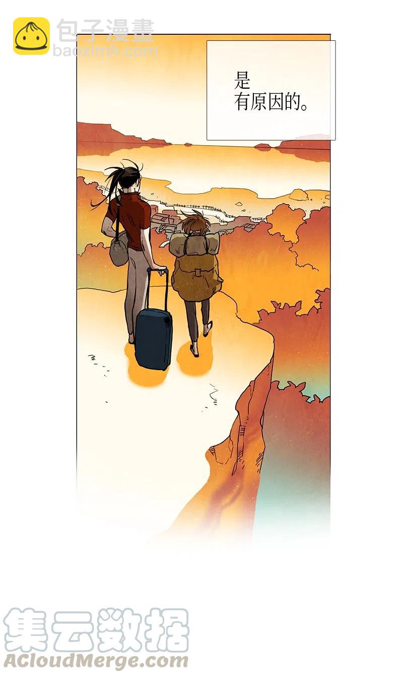 025 信任（1）(1/2)-第25话