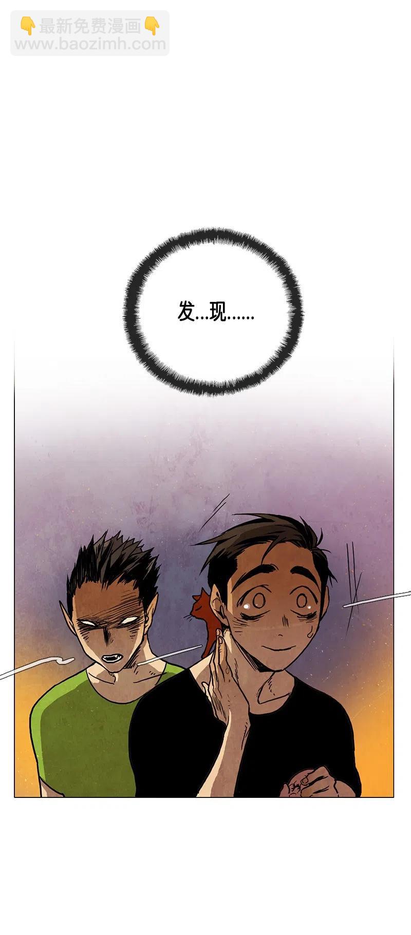 025 信任（1）(1/2)-第25话