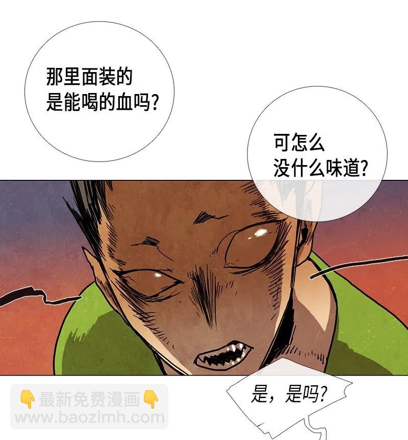 025 信任（1）(1/2)-第25话