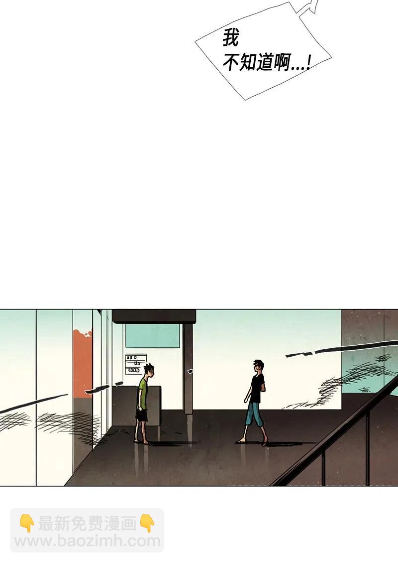 025 信任（1）(1/2)-第25话