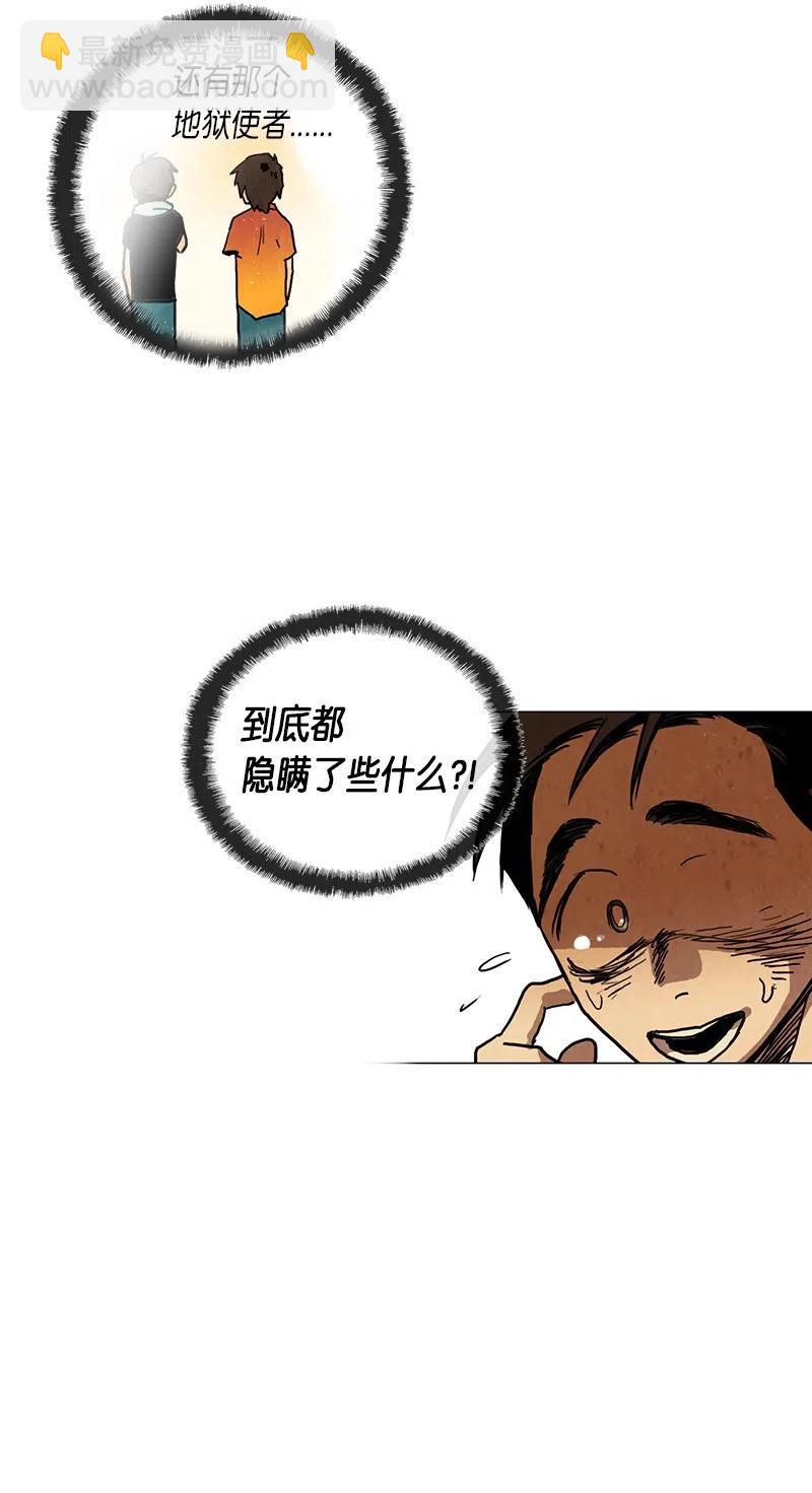 025 信任（1）(1/2)-第25话